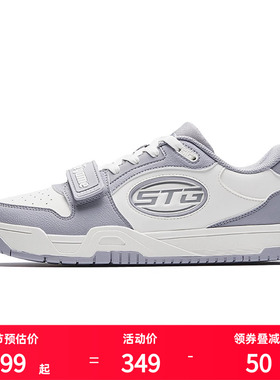 安踏STG篮球板鞋男防滑耐磨运动篮球文化休闲鞋官方正品运动鞋男