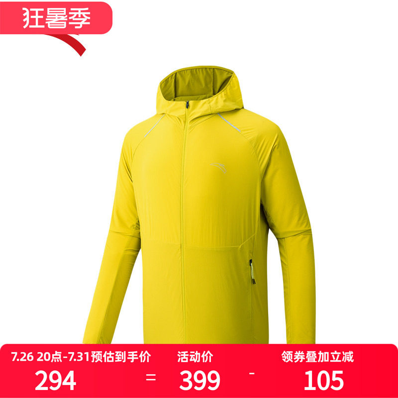 安踏男冰肤轻量防紫外线防晒衣