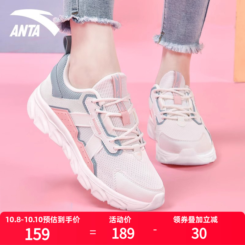 安踏女鞋皮面防水新款轻便运动鞋