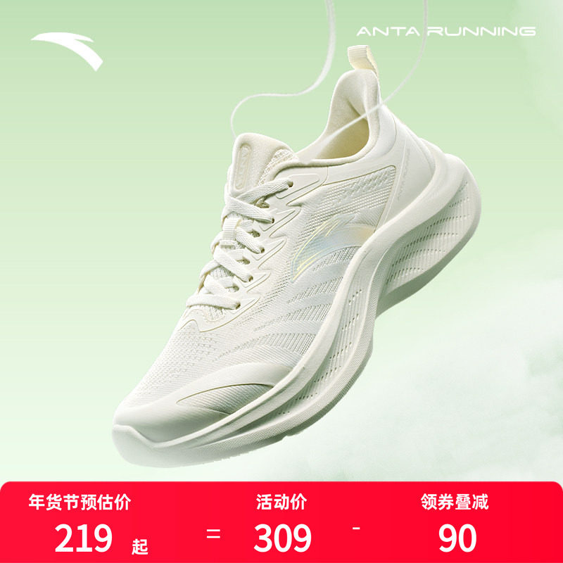 安踏飞云2女鞋减震中考体测跑步鞋女2025秋季新款跑鞋透气运动鞋,运动鞋new,跑步鞋,淘宝优惠券,粉丝福利购,淘宝优惠卷