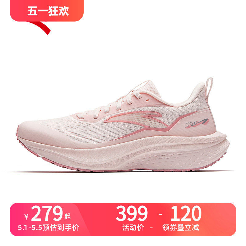 安踏马赫6SE跑步鞋夏季透气粉色女鞋新款跑鞋中考专用网面运动鞋