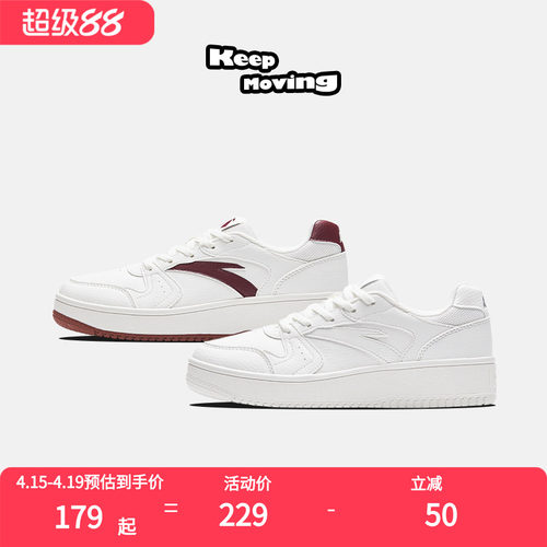 安踏小白鞋男款软底板鞋新年款