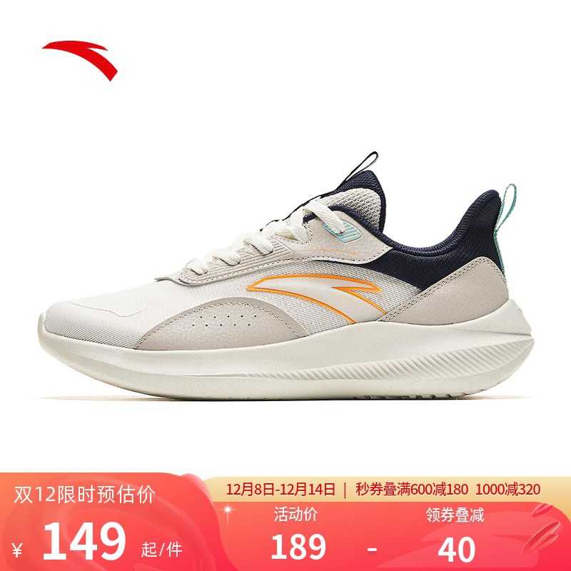 安踏鞋子男鞋运动鞋学生青少年新款冬季皮面软底跑步鞋男士跑鞋