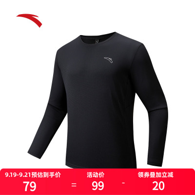 安踏速干大师男士长袖T恤速干衣