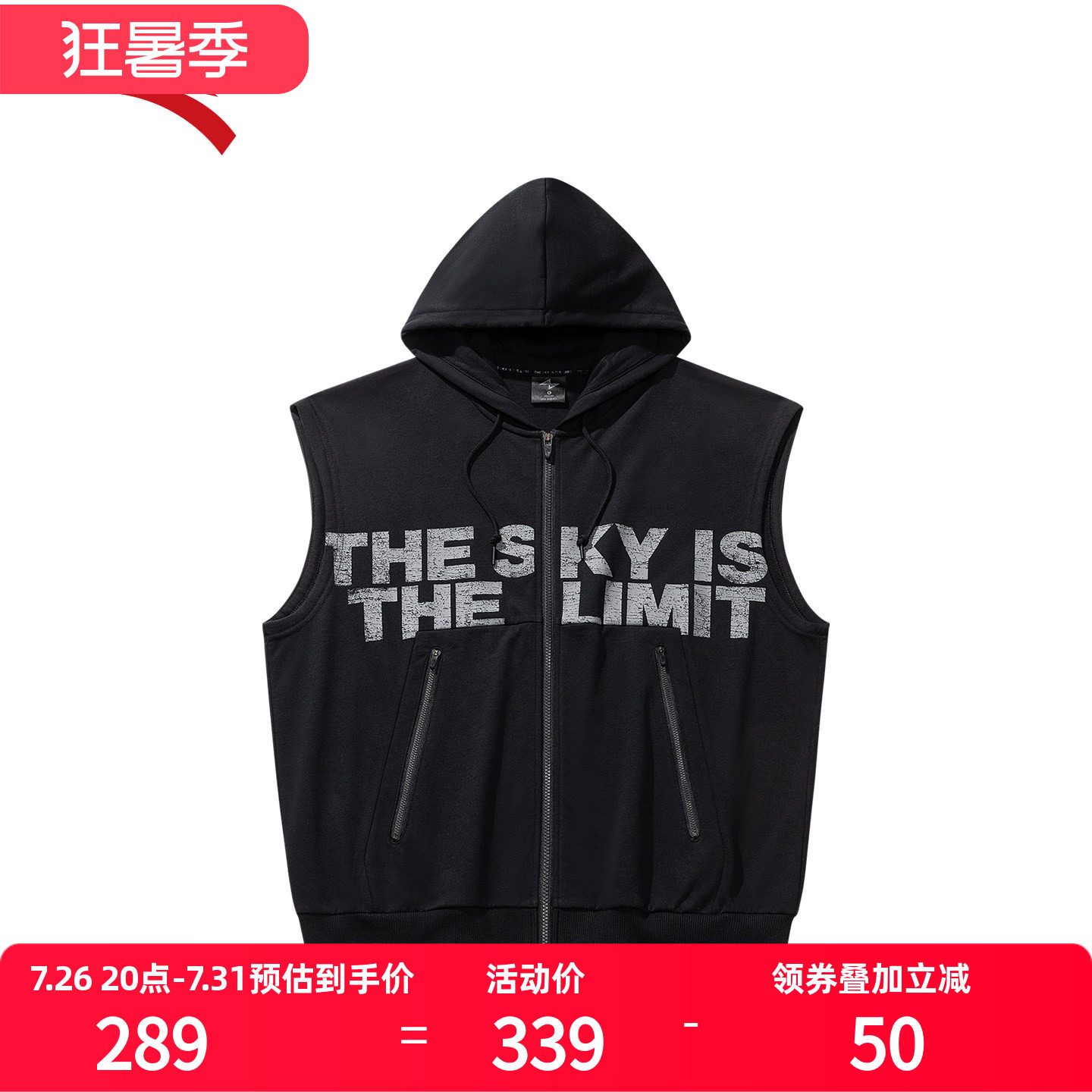 安踏狂潮潮流宽松连帽马甲