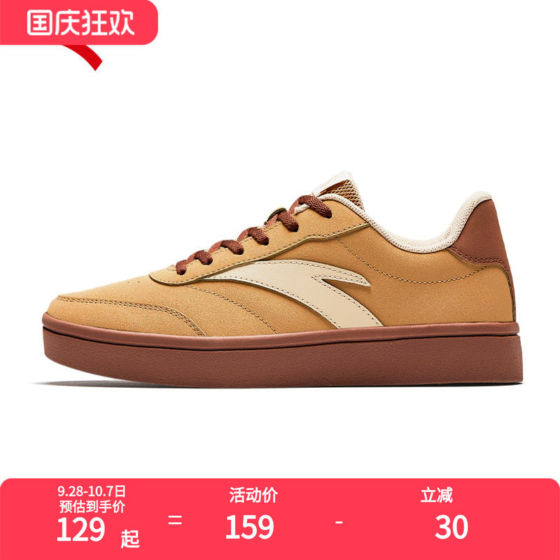 安踏棕色板鞋男鞋皮面防水德训鞋