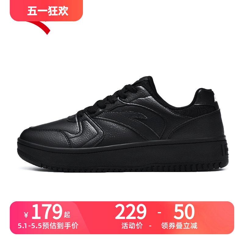 安踏黑色板鞋男款夏季透气男鞋2026新款休闲鞋增高运动鞋防滑鞋子