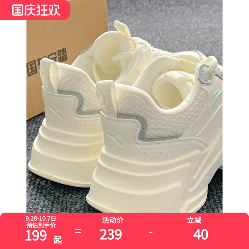 安踏女鞋老爹鞋官方正品透气跑鞋图片