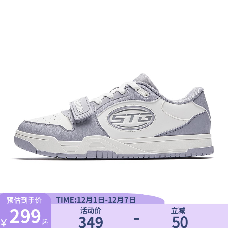 安踏篮球板鞋男防滑耐磨