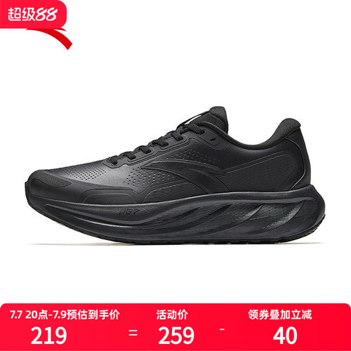 安踏PG7旅步男鞋运动鞋2026新款