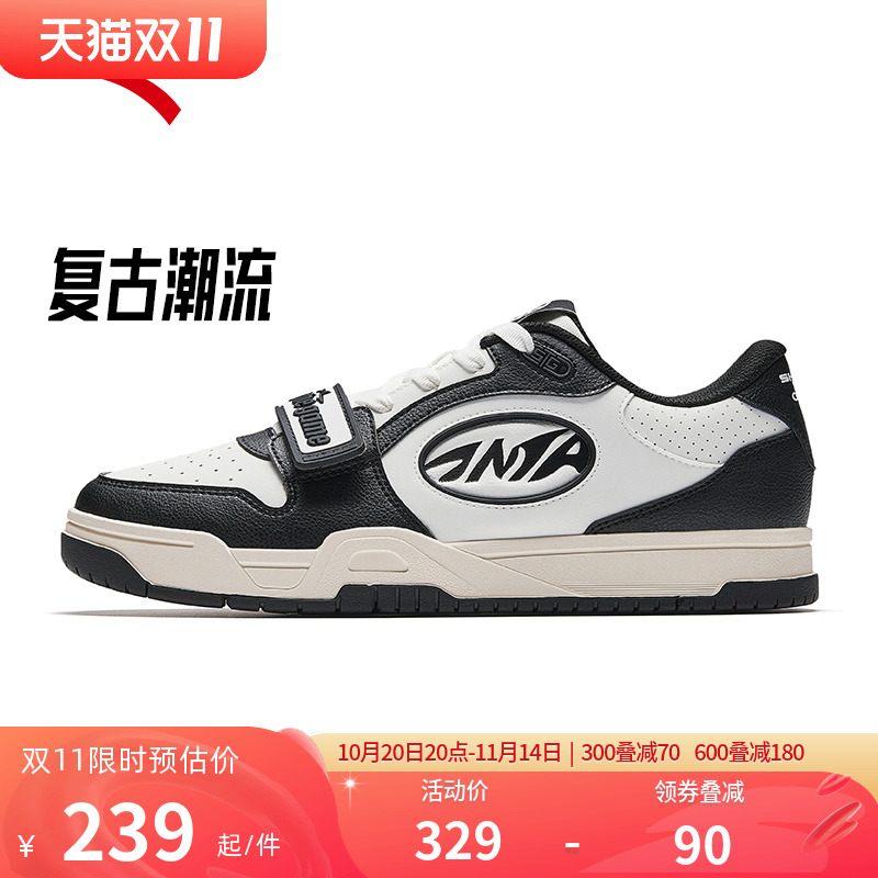 安踏STG板鞋防滑耐磨运动篮球鞋