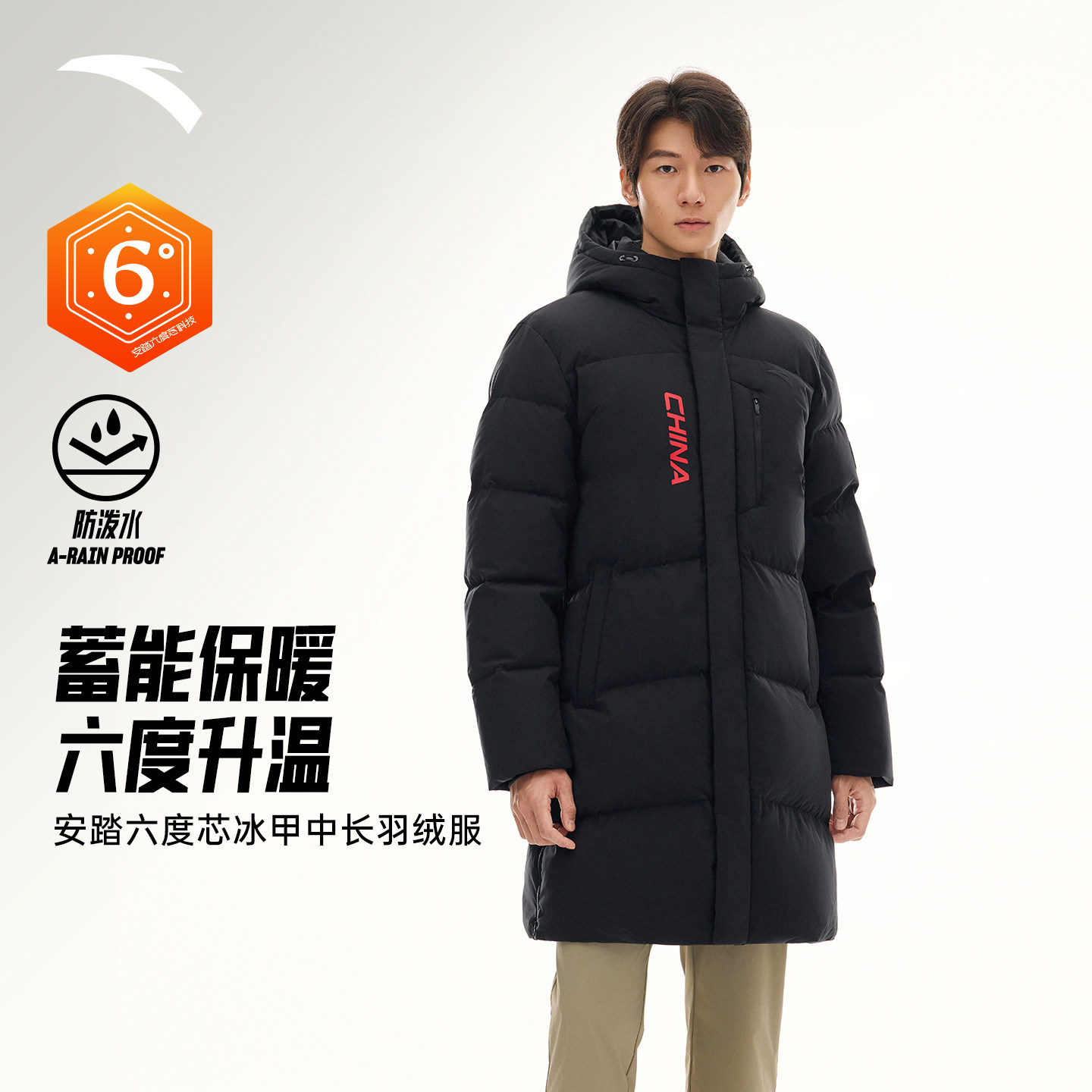 安踏羽绒服男士款冬季新款羽绒服