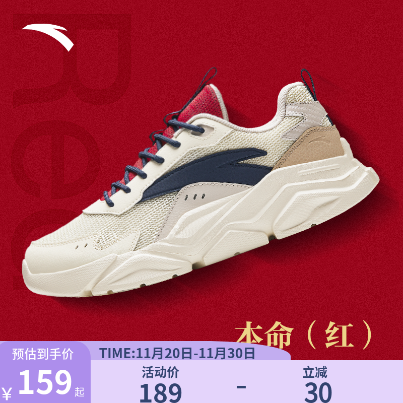 安踏男鞋2025新款运动鞋官方正品
