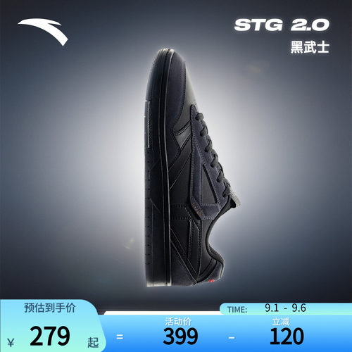 安踏STG篮球板鞋2.0黑武士冬新款