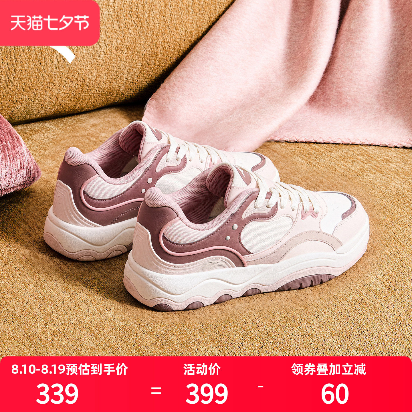 安踏豆豆鞋潮流撞色低帮板鞋女款