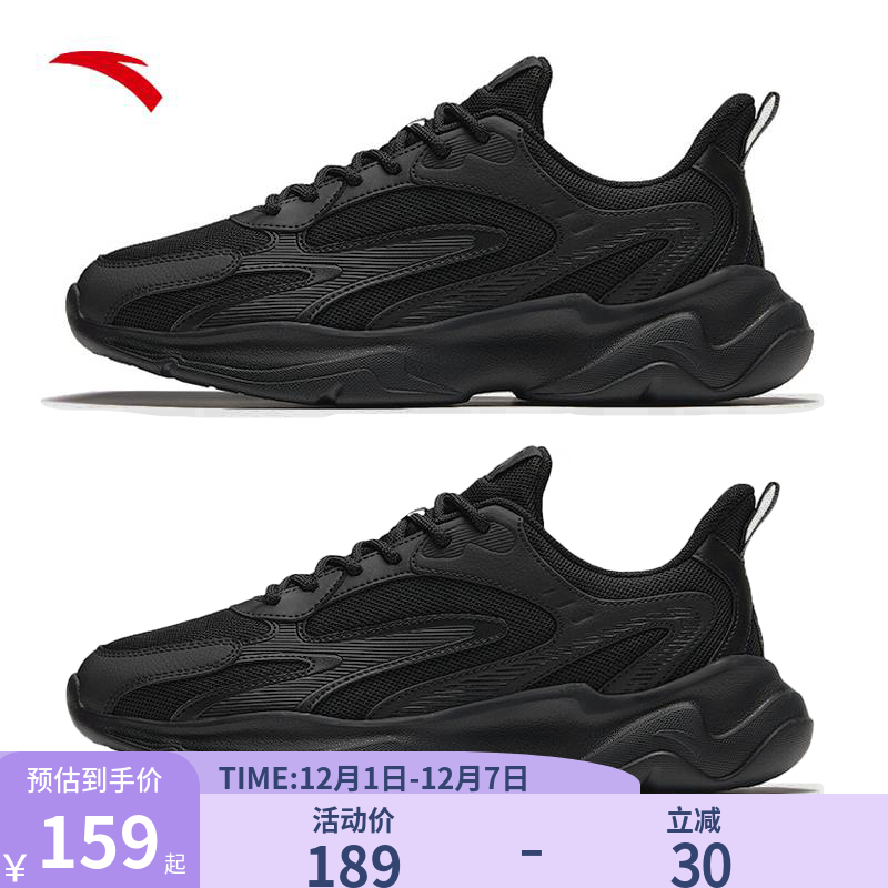 安踏男鞋黑色运动鞋青少年男款