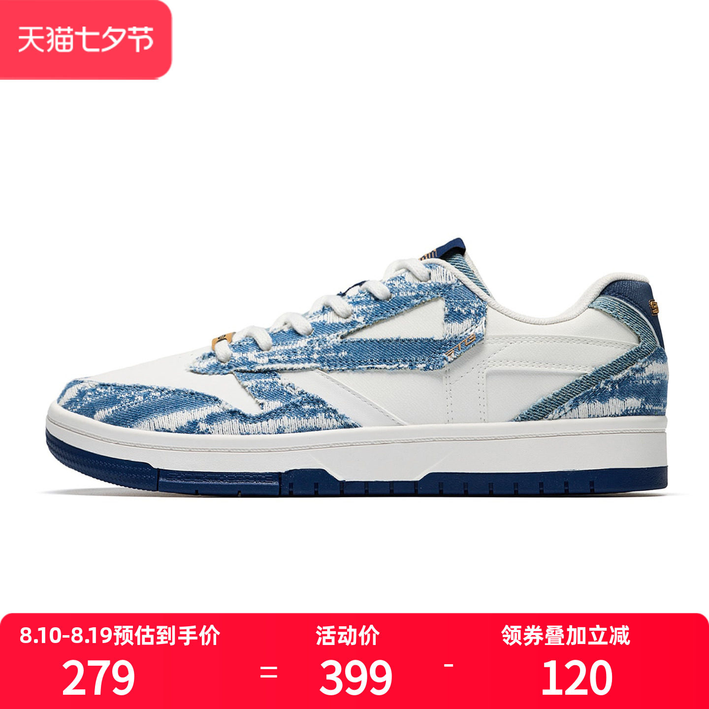 安踏STG2.0篮球板鞋百搭休闲