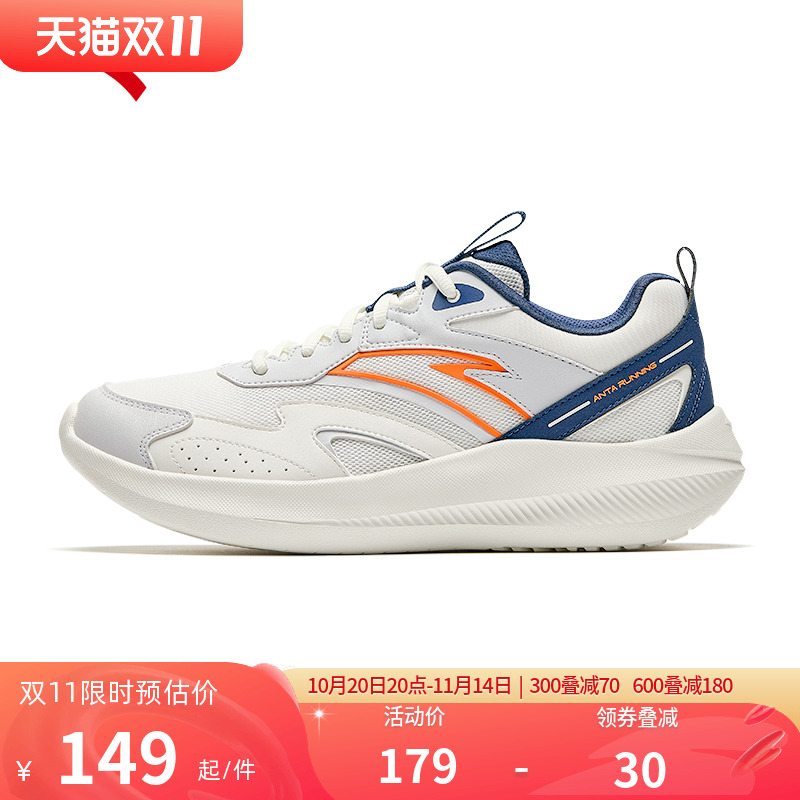 安踏男鞋运动鞋男青少年跑步鞋