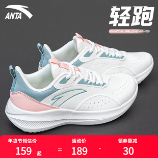 安踏女鞋运动鞋女款革面防水跑步鞋皮面鞋子休闲鞋女官方新款跑鞋