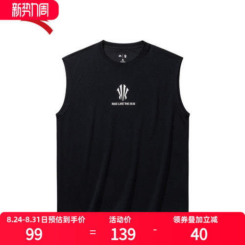 安踏欧文背心无袖篮球运动背心夏