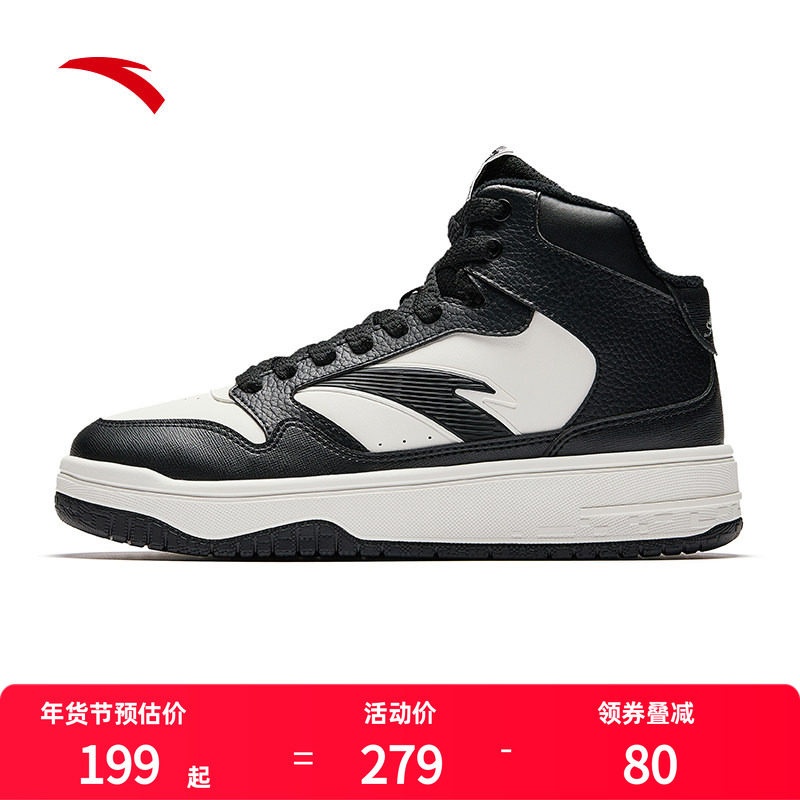 安踏街顽3高帮保暖棉鞋冬季加绒耐寒保暖通勤百搭增高男休闲棉鞋,运动鞋new,板鞋,淘宝优惠券,粉丝福利购,淘宝优惠卷