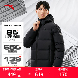 安踏羽绒服男款2025冬季新款无缝连帽面包棉服加厚保暖短款外套