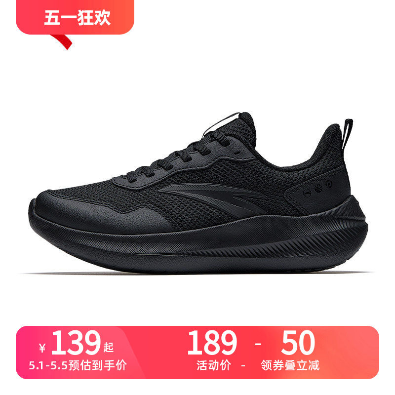 安踏男鞋夏季透气黑色运动鞋纯黑女鞋跑步鞋2026新款网面鞋子跑鞋