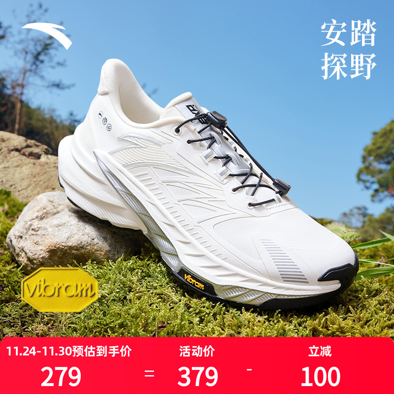 安踏越野跑步鞋男女运动鞋