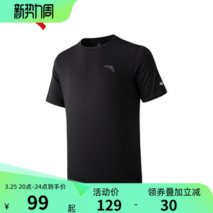 安踏速干T丨2026夏季新款运动短袖t恤男薄款透气健身跑步上衣