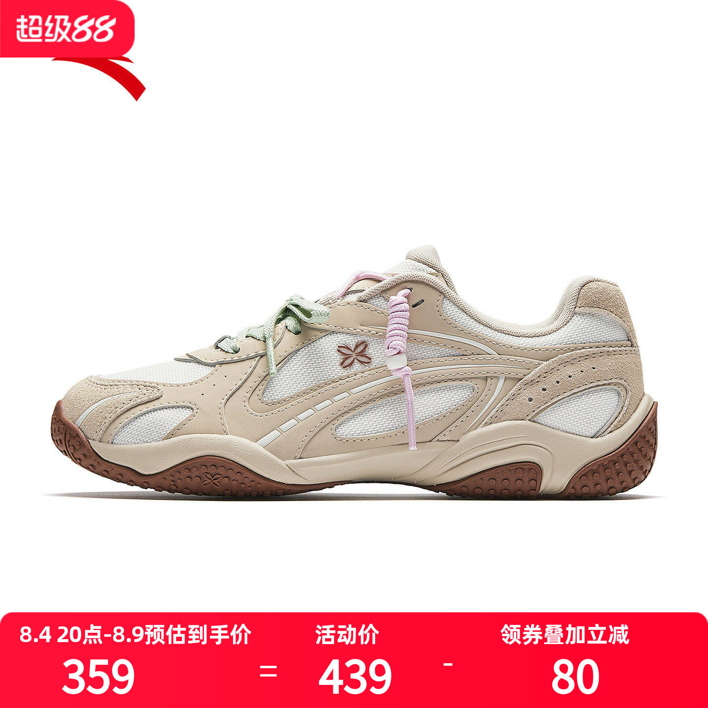 安踏可丽OUTDOOR复古老爹鞋