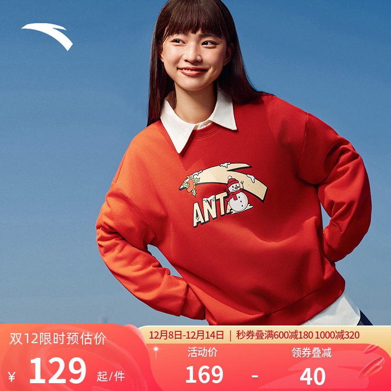 安踏新年女款红色休闲卫衣秋季