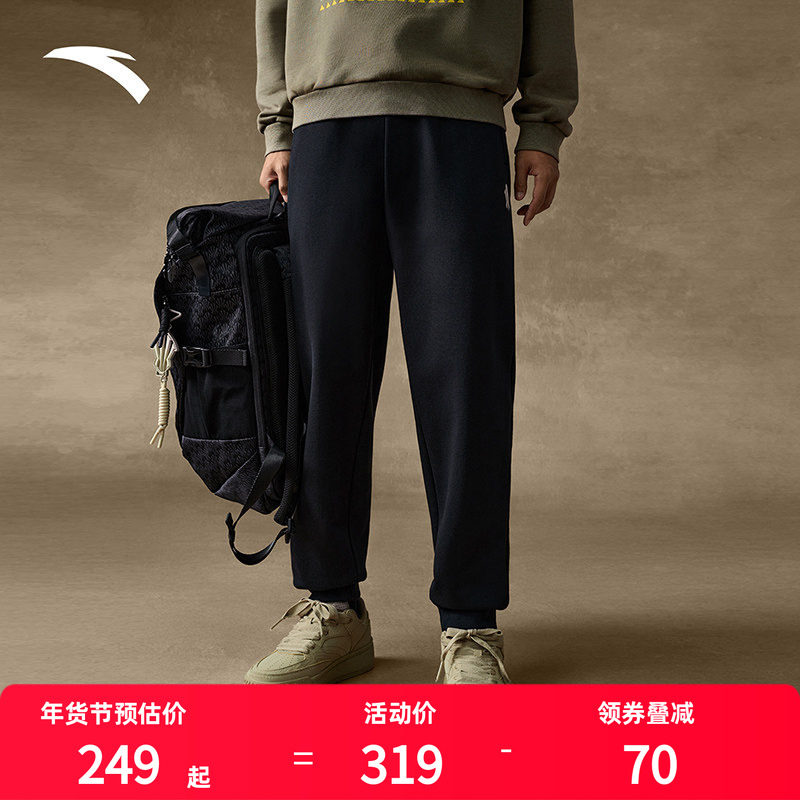 安踏欧文系列男子针织运动长裤冬季流光风加绒保暖束脚卫裤子,运动服/休闲服装,运动中长裤／短裤,淘宝优惠券,粉丝福利购,淘宝优惠卷
