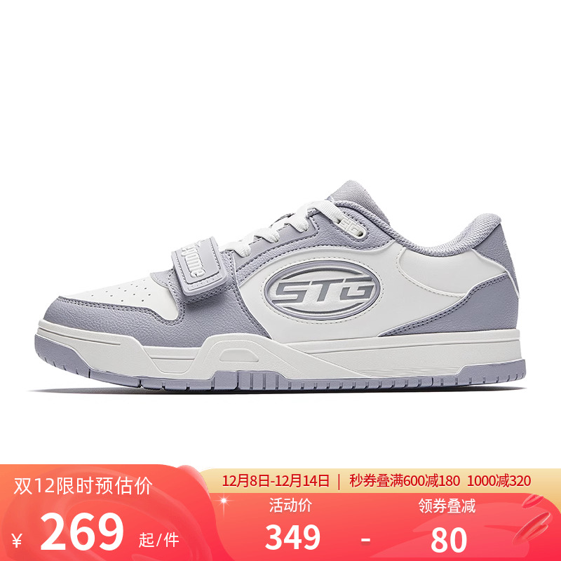 安踏篮球板鞋男防滑耐磨