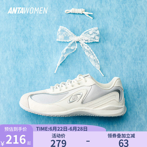 安踏女鞋芭蕾德训鞋夏季透气鞋子