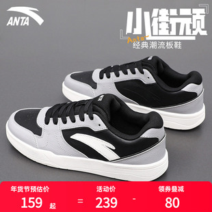 安踏路冲板鞋男鞋2025秋冬新款鞋子男休闲鞋官方正品小黑鞋运动鞋
