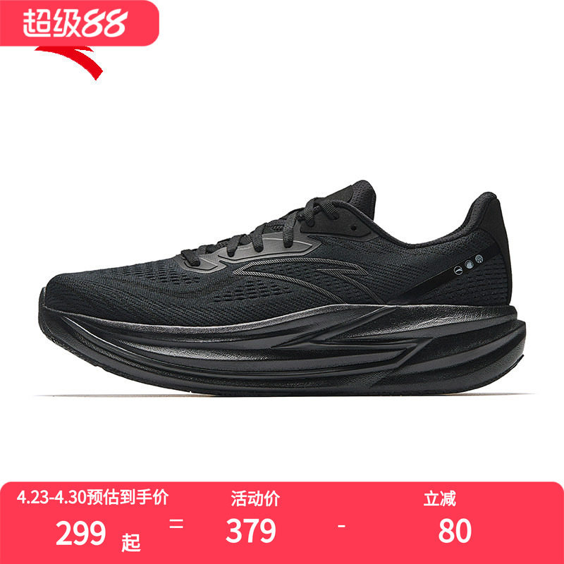 安踏冠军跑鞋4代PG7黑色运动鞋夏季男鞋2026新款网面透气跑步鞋