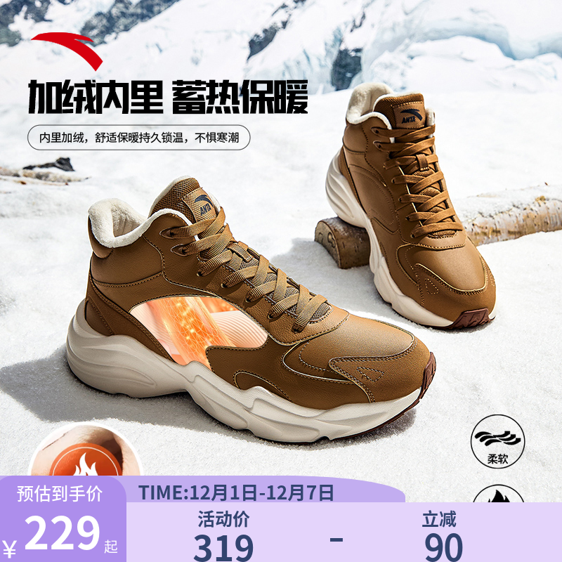 安踏黑色棉鞋男冬季加绒加厚东北