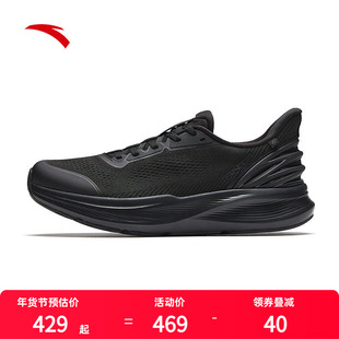 安踏×徐悲鸿奔马图联名丨神行14PRO男款健身通勤运动鞋112617718