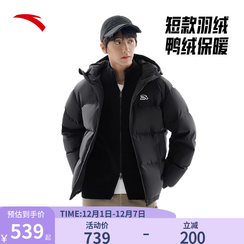 安踏面包羽绒服男2025年冬季新款