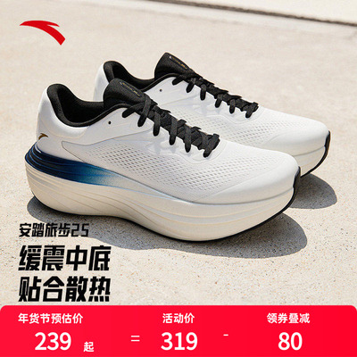 安踏旅步2S男鞋新款稳固运动鞋子