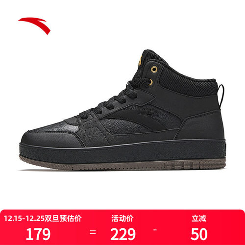 安踏元年2高帮板鞋男鞋加绒棉鞋