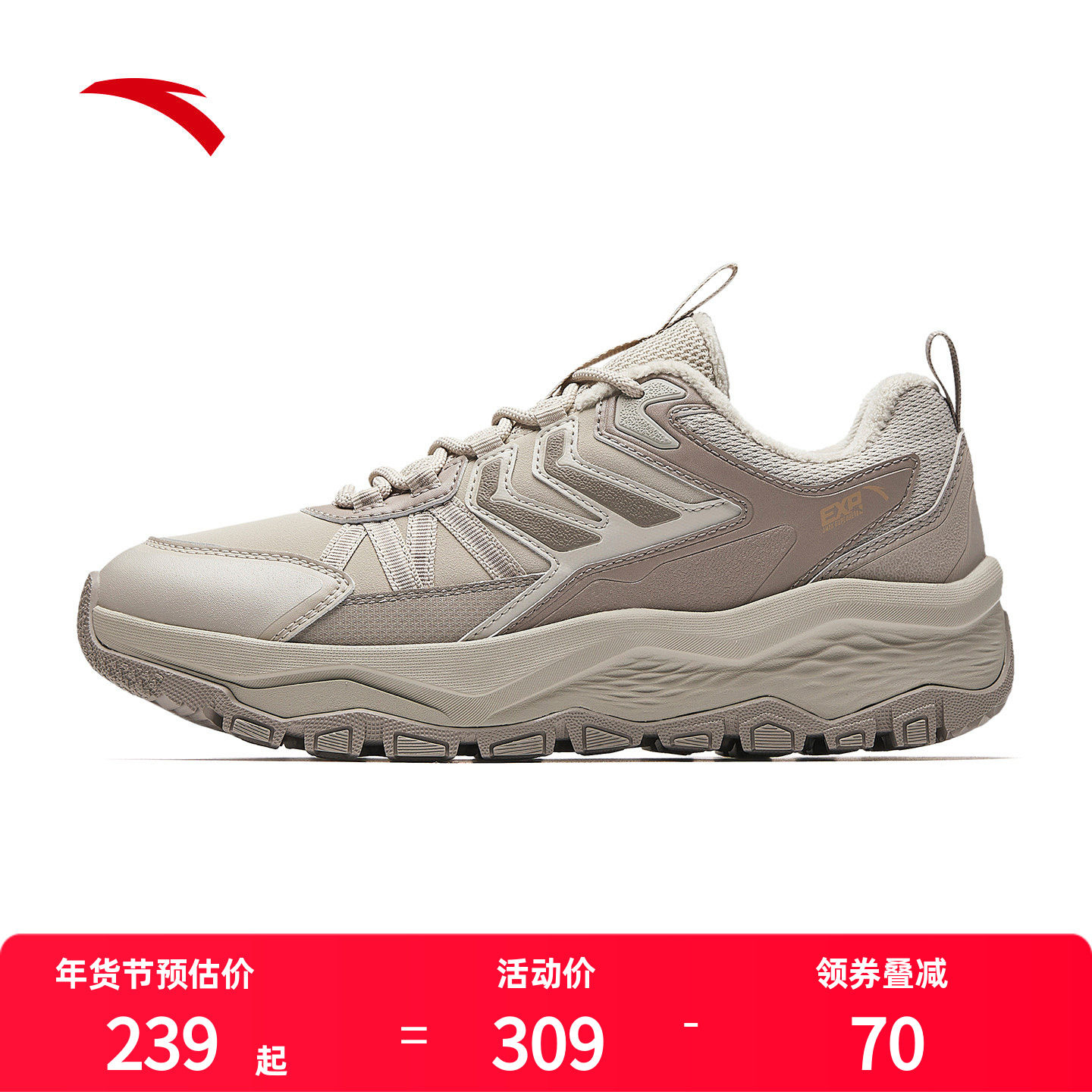 安踏探山丨户外登山徒步鞋男防泼水耐磨防滑运动鞋专业越野跑步鞋,运动鞋new,跑步鞋,淘宝优惠券,粉丝福利购,淘宝优惠卷