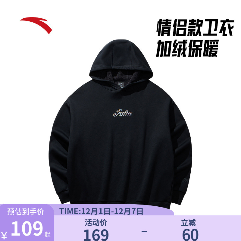 安踏连帽卫衣男女同款长袖针织