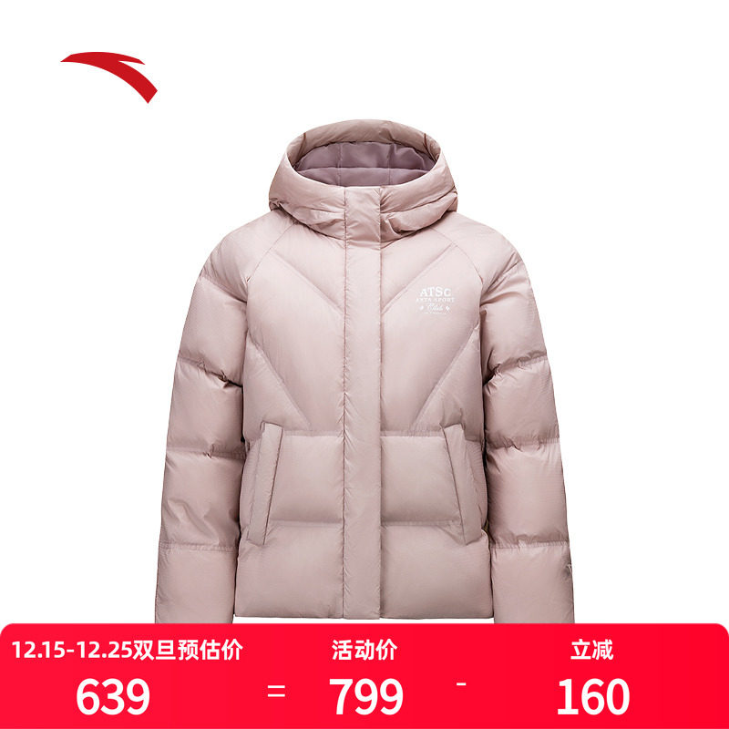 【关晓彤同款】安踏多彩羽绒服女子保暖防泼水羽绒茄克162548903N