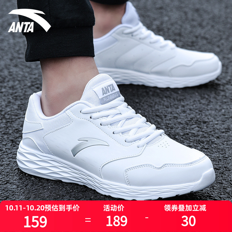 ANTA/安踏男跑步鞋新款运动鞋
