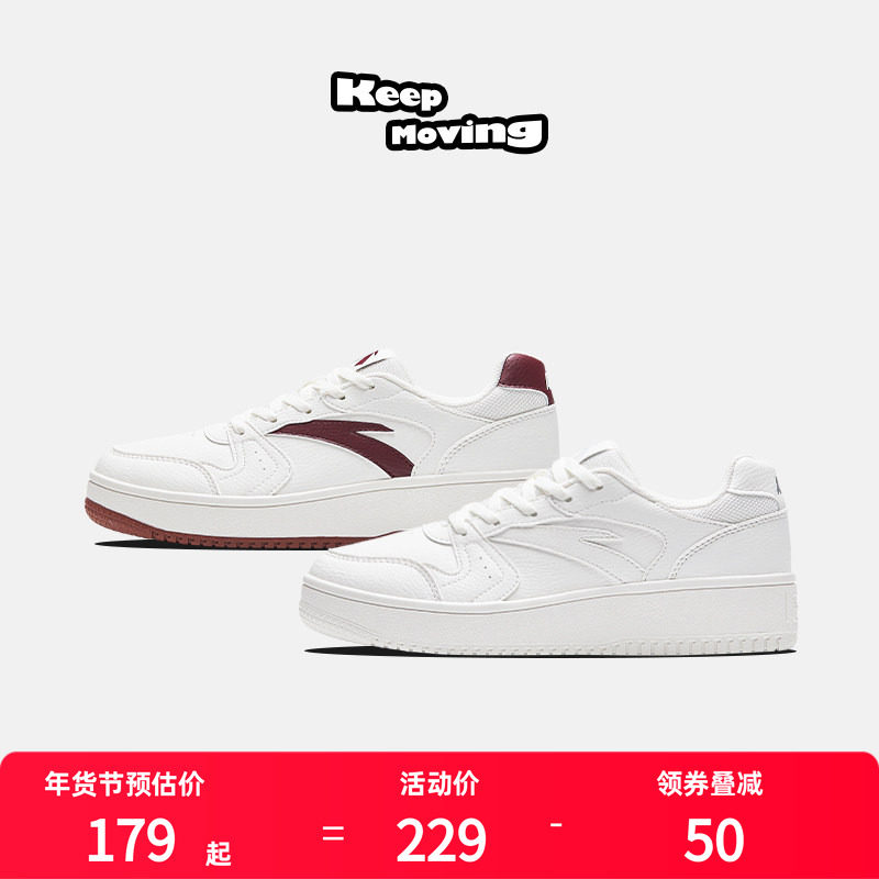 安踏女鞋板鞋女新年红色皮面小白鞋女款冬季新款运动鞋正品鞋子女,运动鞋new,板鞋,淘宝优惠券,粉丝福利购,淘宝优惠卷