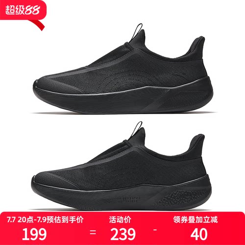 安踏一脚蹬男鞋运动鞋2026