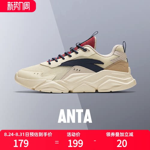安踏男鞋防水运动鞋2026新款鞋子