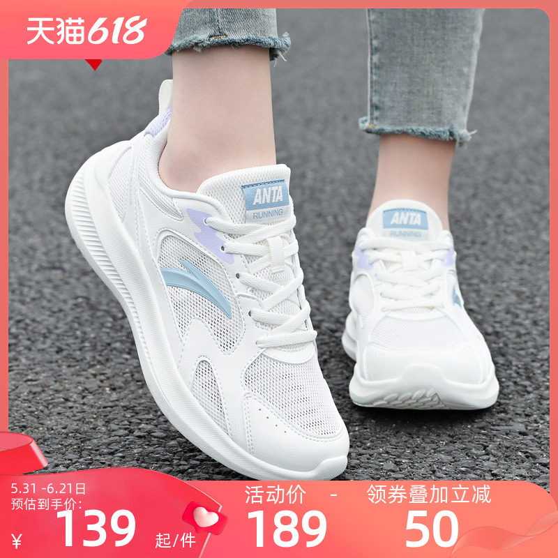 安踏女鞋妈妈运动鞋网面透气2026新款女款小白鞋官方正品女跑步鞋