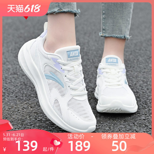 安踏女鞋妈妈运动鞋网面透气新款